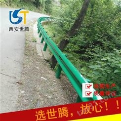 绿色喷塑高速公路护栏板 甘肃镀锌钢板高速公路波形护栏