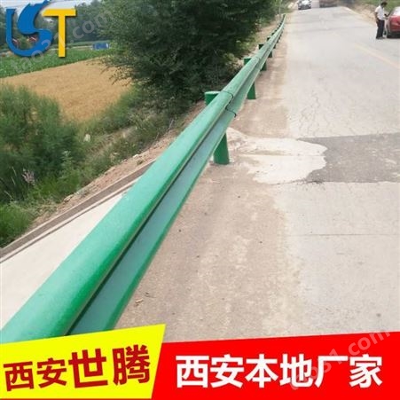 西安护栏供应内蒙古 新疆 广西 西藏 宁夏波形护栏