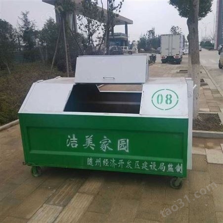 陕西地区直销垃圾箱 环卫户外绿色大垃圾箱2米长 现货充足