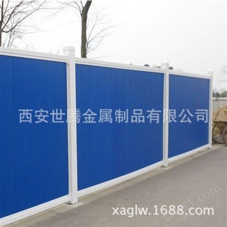 施工围栏围挡护栏 工程PVC围档厂家批发价格