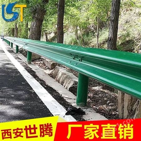 [厂家]甘肃陕西高速公路波形护栏直销厂 直销道路护栏