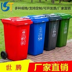户外环卫垃圾桶塑料240l120l分类垃圾箱车载脚踏挂车式大号垃圾桶