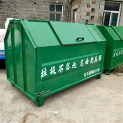 供应富平县移动垃圾箱不锈钢垃圾收集箱厂家批发