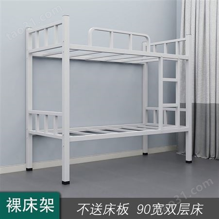 中多浩高低床学生寝室公寓 高低双人床简约高低床