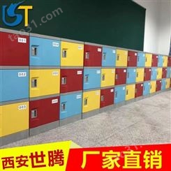 直销学校幼儿园书包柜 学生彩色存物柜 学校ABS塑料书包柜