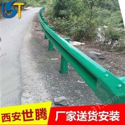 西安生产咸阳高速公路护栏/道路波形护栏板/环城高速路边防护栏
