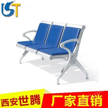 西安火车站大厅等候椅 不锈钢两人位带茶几排椅宝鸡/渭南直送