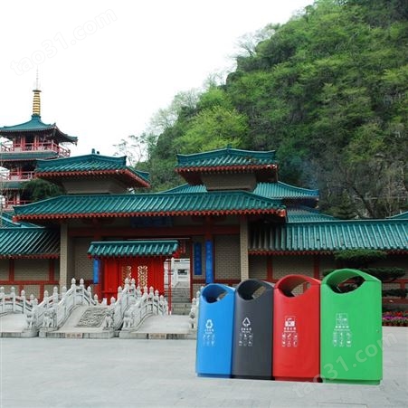 户外垃圾桶 室外垃圾箱干湿分类 室外公园环卫垃圾桶