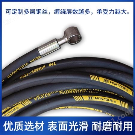 橡胶钢丝高压油管工程机械管 五金液压管件 耐磨耐腐蚀