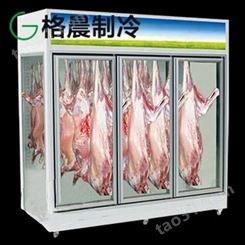 挂肉柜纯铜管|玻璃门陈列柜|牛羊肉冷柜