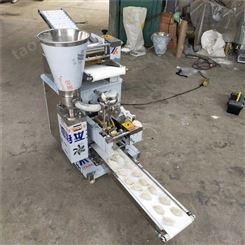 中型饺子机 数控一次成型 小型仿手工饺子机器