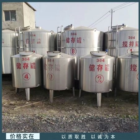 二手高压储罐 化工液体储罐 二手工业储罐 供应价格