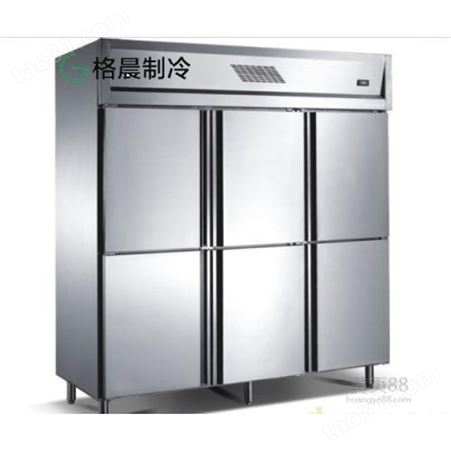 六门冰柜|冷冻冰柜|卧式大冰柜