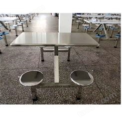 餐桌椅制造厂家  不锈钢餐桌椅定制