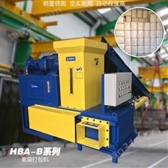 广东小麦糠套袋机生产厂 恩派特小麦糠套袋机 高效耐用稳定性高