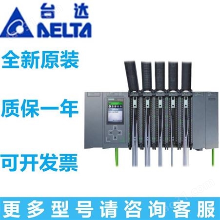 台达PLC扩展模块DVP04AD-E2中达电通可编程控制器DVP02DA-E2