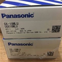 Panasonic进口松下原装GX-FL15A接近开关传感器当天即可发出