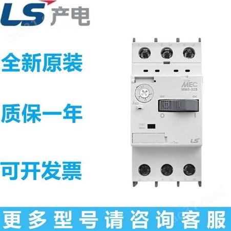 韩国进口LS(LG)产电 电子式马达保护继电器GMP60T 6A 30A