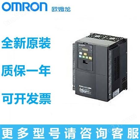 销售原装OMRON（上海）欧姆龙变频器 3G3MX2-A4110-ZV1 380V/11KW