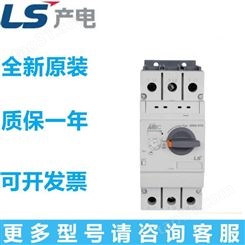 LS 产电马达保护继电器 电子式GMP22-2P S 3PR 3SR 1.5A 5A 22A全国可发