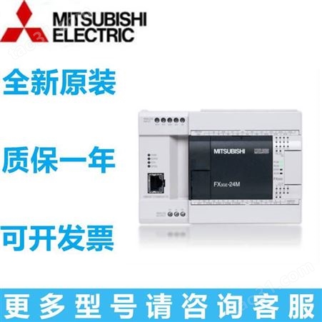厂家三菱PLCFX1N-5DM原装扩展显示模块可编程控制器