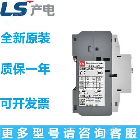 韩国进口LS(LG)产电 电子式马达保护继电器GMP60T 6A 30A
