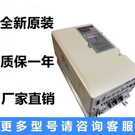 CIMR-HB4A0150ABC安川变频器55KW 包邮调试好