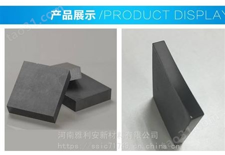 碳化硅片 ssic片 无压碳化硅片 反应碳化硅六角片 无压碳化硅六角片 陶瓷片