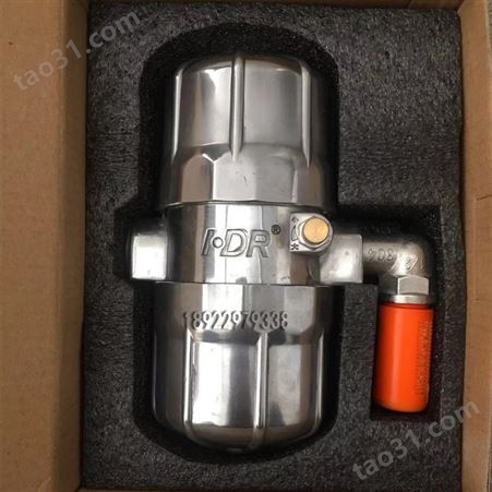 储气罐气动排水器HDR-378。气瓶高压冲气泵自动放水/排水/排污阀 防堵塞 耐高温