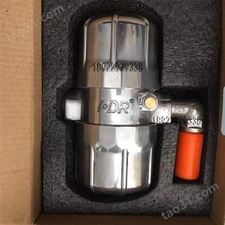 储气罐气动排水器HDR-378。气瓶高压冲气泵自动放水/排水/排污阀 防堵塞 耐高温
