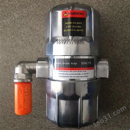HDR-378气动排水器/自动放水阀 防堵 耐高压 管道/空压机/储气罐不锈钢排水神器