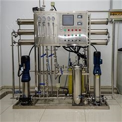 工业水处理设备 制药用纯化水设备厂家批发 嘉华新宝