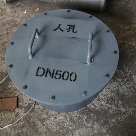 供应广州人孔厂家LD53001圆形焊制人孔质量可靠