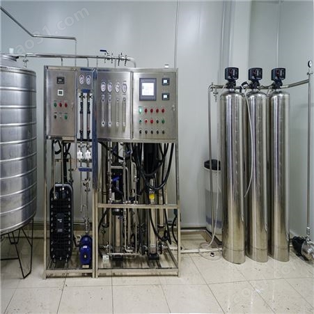 实验室高纯水机 实验室专用超纯水设备厂家定制 新宝