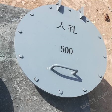 LD53001圆形焊制人孔 φ500圆形保温人孔现货供应