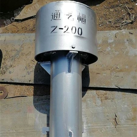 通气管 02S403钢制罩型通气管 弯管型通气管 A型通风罩
