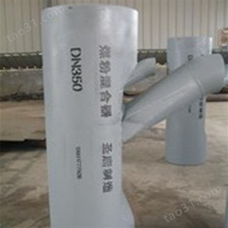【YZ】LD2000混合器 双托板煤混合器厂家 全负压陶瓷耐磨煤混合器性能可靠