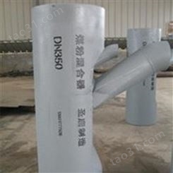 供应沈阳ST-LD27002全负压煤粉混合器 陶瓷耐磨煤粉混合器质量可靠