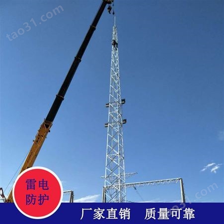 30米四角钢结构避雷塔 GFL1-12角钢避雷塔 钢结构拉线接闪塔