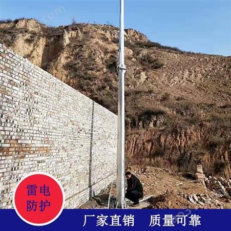 贵州遵义避雷塔安装 13米独立钢管避雷塔 GH环形钢管杆避雷塔厂家伟信供应