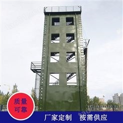 防爆训练塔 攀爬训练塔 体能综合训练塔 消防员训练塔