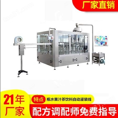 达发机械 果汁生产线 果汁灌装线 饮料机械设备价格-浙江