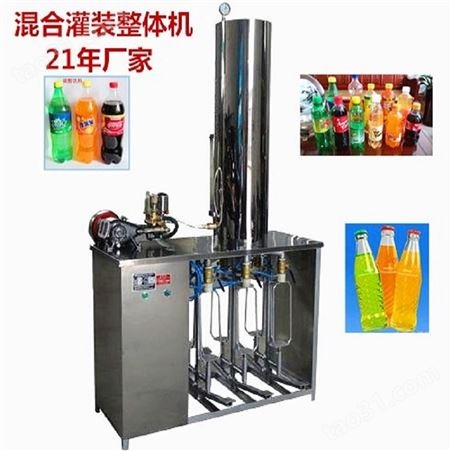 达发 饮料生产设备 汽水加工设备 饮料厂用机械