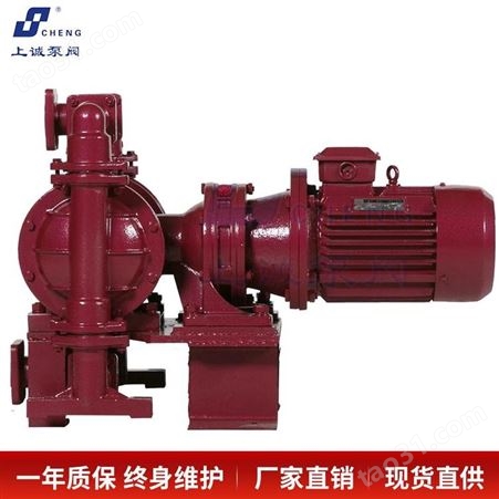隔膜泵 气动隔膜泵 上海 dby-25隔膜泵 上诚泵阀隔膜泵生产厂家