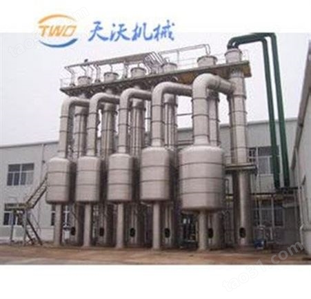 【专业热供】MVR蒸发器MVR蒸发设备  不锈钢多效浓缩蒸发器