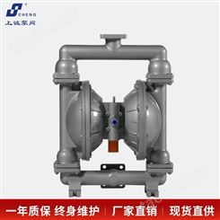 隔膜泵 铝合金隔膜泵 dby电动隔膜泵 上诚泵阀隔膜泵生产厂家