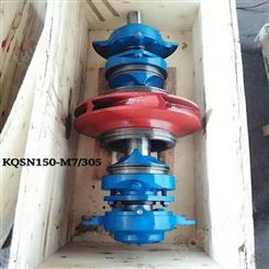 销售上海凯泉水泵配件KQSN800-M20S /525转子总成（机封结构）