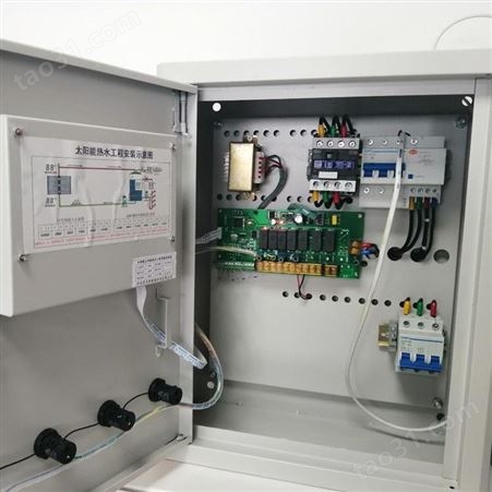 河北昱光YG-B空气能热水控制柜 LCD液晶屏显示清晰 自动上水 定时或定温加热 热循环 专业技术支持 210809