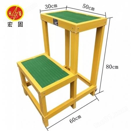 宏铄电力0.8米玻璃钢绝缘凳厂家生产 双层绝缘凳