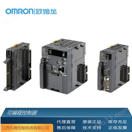 欧姆龙/OMRON CJ2M-CPU14 可编程控制器 代理直销 现货
